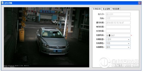 科达助推出入口车辆智能可视化管理