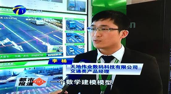 解读“电子眼”背后的“交通新规”