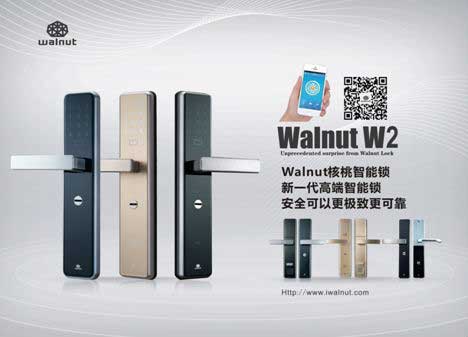 新一代智能门锁与传统智能电子锁有何差异？