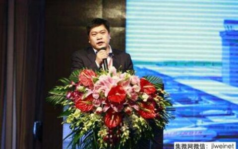 武汉天河国际机场对RFID技术的应用