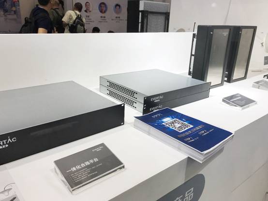 和源通信亮相2018广州国际智能安全科技应用博览会推进南区无线对讲系统创新应用