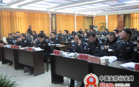 恒业国际与江苏全省技防办探讨智能视频分析技术