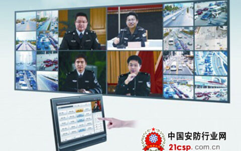 紧贴业务 科达视频会议着陆行业应用