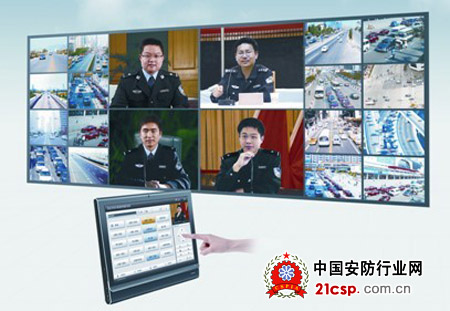 紧贴业务 科达视频会议着陆行业应用