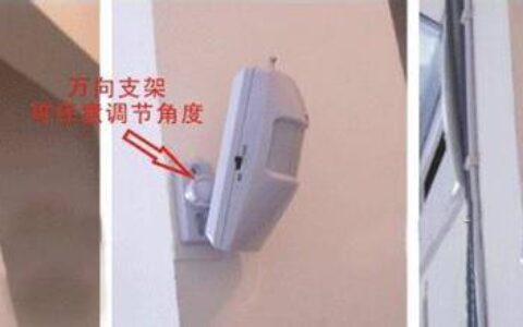 被动式红外探测器安装注意事项