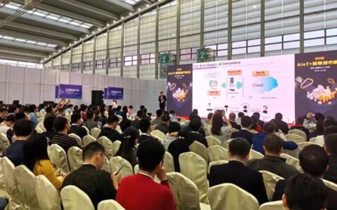 AIoT赋能智慧城市力维“社区智理”斩获AIoT“最佳应用平台奖”