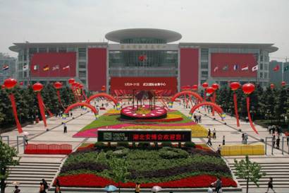 2021中国（武汉）社会公共安全展览会即将盛大启幕