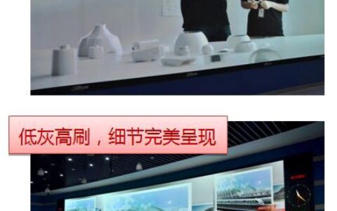 备战G20峰会 大华74O超视觉LED小间距屏亮相杭州