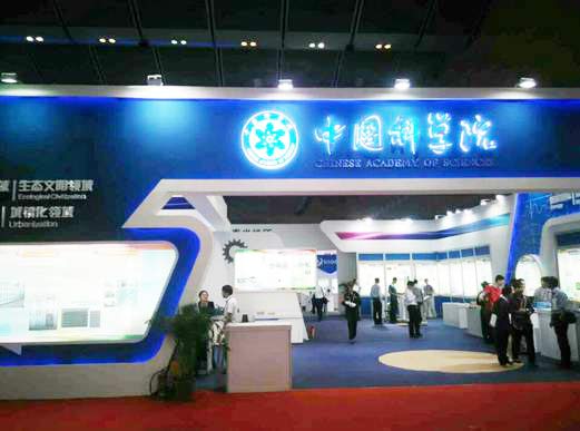 中科融通携物联网防入侵领域核心科技成果亮相深圳高交会