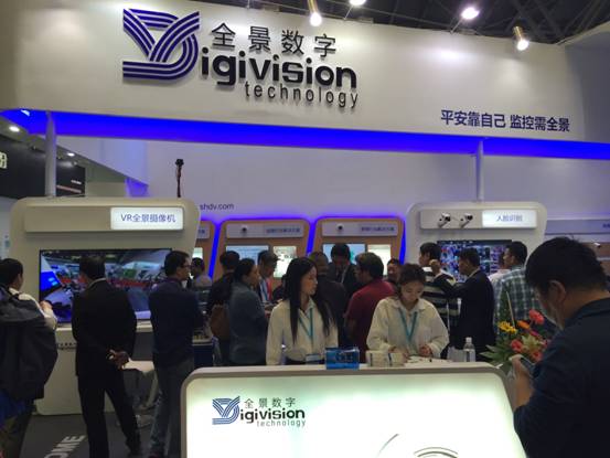 全景数字亮相上海安博会 体验VR与安防的融合