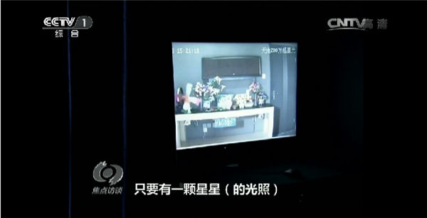 【回顾】在央视焦点访谈亮相的“天地明星产品”