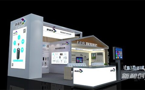 新和创将盛装亮相上海国际智能家居展览会