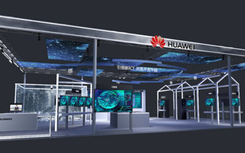 引领新ICT 共筑平安中国--华为盛装亮相2016北京安博会