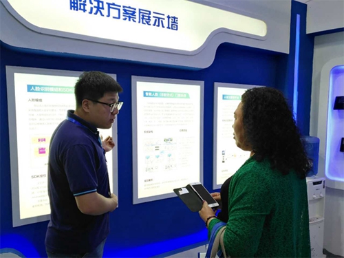 汉王智远精彩亮相2017天津安防展