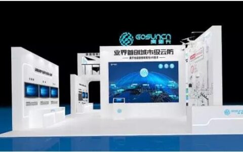 大批黑科技将亮相2017深圳安博会 与高新兴一同享鲜