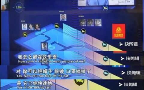云天励飞亮相CCTV《走遍中国》，记者现场体验“深目”系统