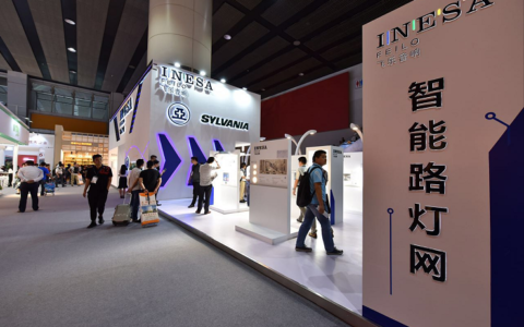 飞乐音响以“智能路灯网构建智慧城市”新形象亮相光亚展