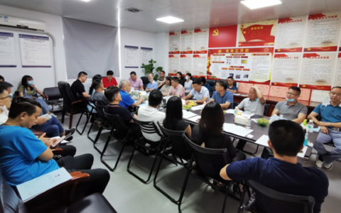 珠海市公共安全技术防范行业协会第四届第六次理事会召开