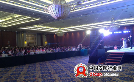 2013大华股份广东大区品牌推广会隆重召开