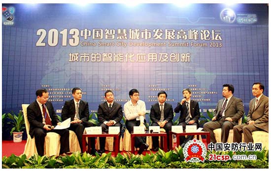 力维：应用为本打造更安全更智慧的城市