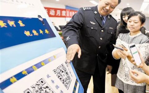 5G应用对移动警用终端的深远影响