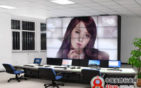 丰信达大屏幕成功应用新疆库尔勒铁路调度指挥中心