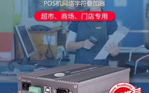 秋田科技：如何防止超市收银员出错？