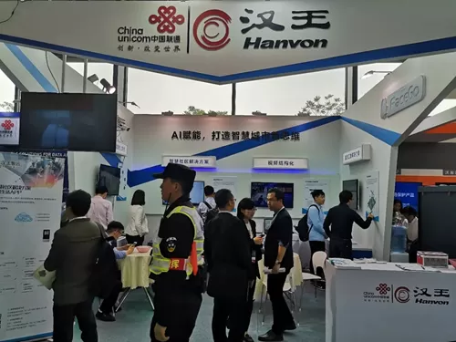 聚焦5G新时代 汉王盛装亮相中国联通合作伙伴大会