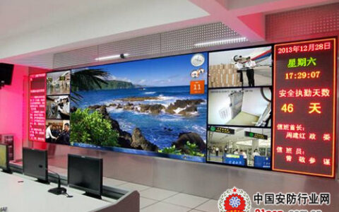 丰信达DLP拼接大屏幕应用于海关总署黄埔指挥中心