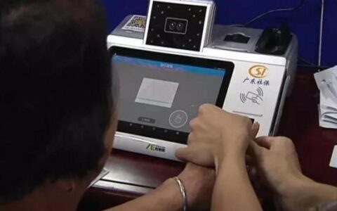 生物特征传感器技术