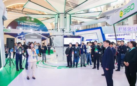 首都网络安全日 看360如何护航“大安全时代”