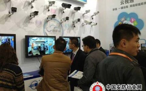 中维世纪百万高清亮相武汉安防展