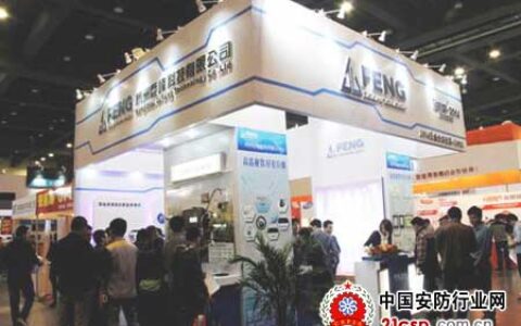 巨峰科技全国巡展亮相郑州站