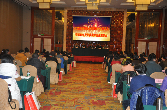 江西省安防协会第四届六次会议在南昌召开
