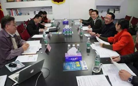 《安防系统监控中心建设规范》标准讨论会顺利召开