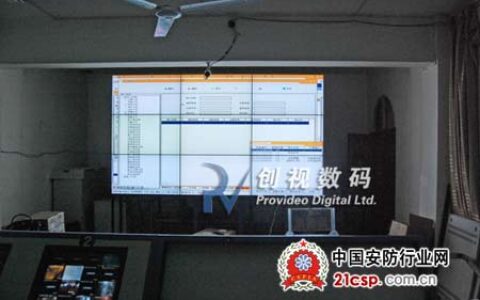 创视数码46寸超窄边液晶拼接大屏应用于贵州某110报警中心
