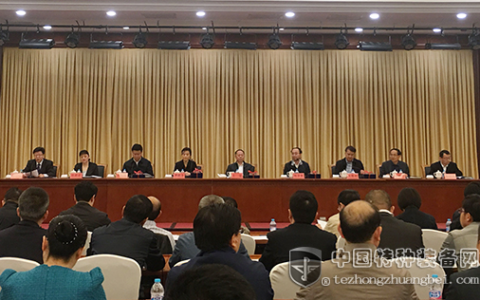 全国警标委一届一次会议召开 中国特种装备网当选委员单位
