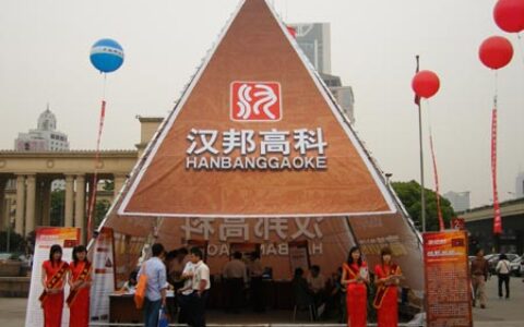 汉邦高科将以强大阵容亮相中国安博会