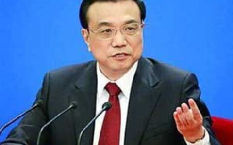 李克强主持召开国务院常务会议部署推动制造业与互联网深度融合