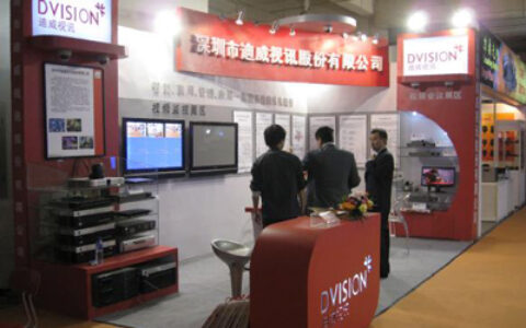 迪威视讯携公司全线产品亮相2008中国国际社会公共安全产品博览会