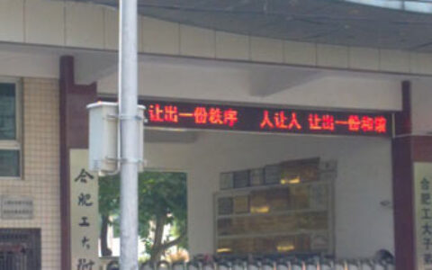 亚安高速智能球型摄像机成功应用于合肥数字城管项目