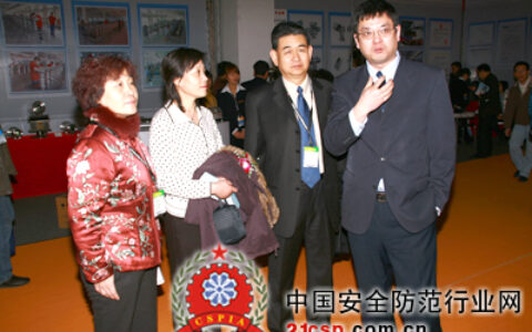 “蓝色星际”亮相2008中国国际社会公共安全产品博览会