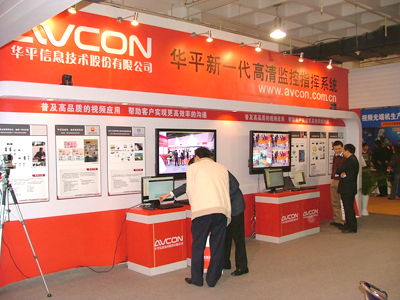 华平新一代高清监控指挥系统全新亮相2008安博会