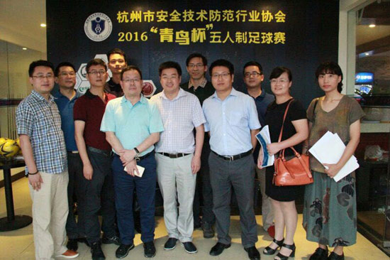 杭州市安防协会召开七届一次理事长会议