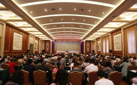 湖北省安全技术防范行业协会第四届会员大会届暨第四届第一次理事会顺利召开