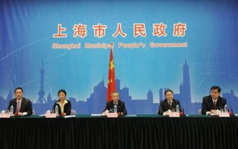 《“中国制造2025”上海行动纲要》解读说明
