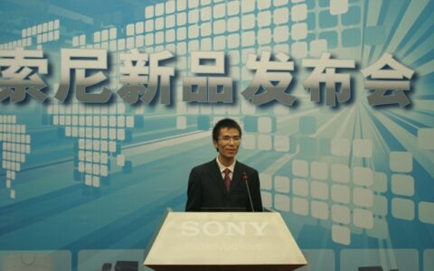 索尼携全线视频安防产品隆重亮相CPSE2009安博会