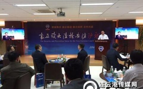 港城如何打造具有竞争力的安防产业集群