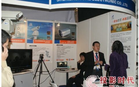 艾立克电子亮相infocomm China 2009
