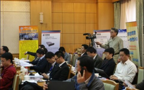 威视数据受邀参加全国铁路视频监控系统建设、应用与发展技术交流会